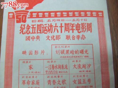 巴尔迪克学院学士成绩单